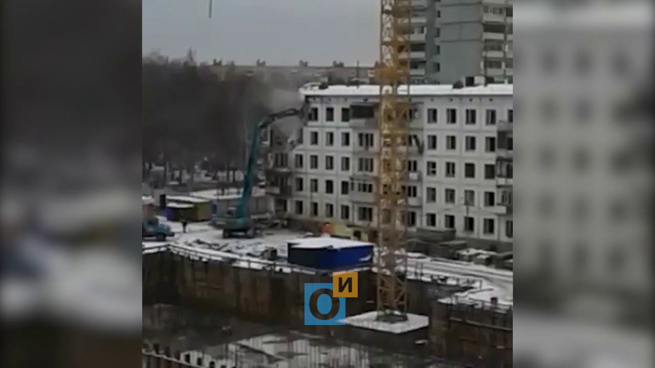 В центре Одинцово сносят дом, ул. Маршала Жукова смотреть онлайн