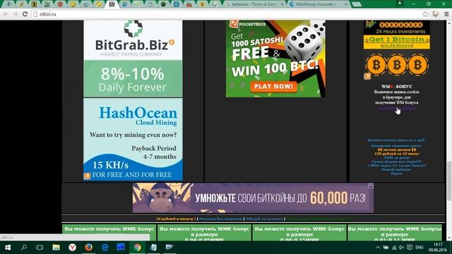 Как заработать деньги в Интернете на WebMoney или Как Копейка рубль бережёт смотреть онлайн