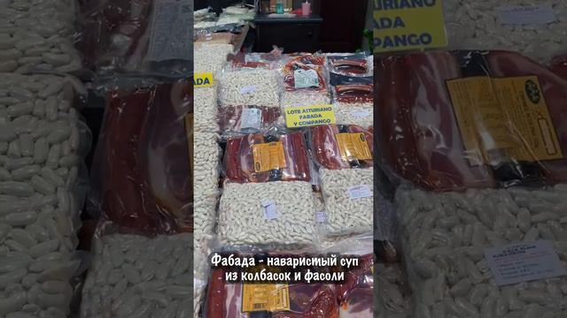 Камино Примитиво. День 0. Путь Святого Иакова. смотреть онлайн