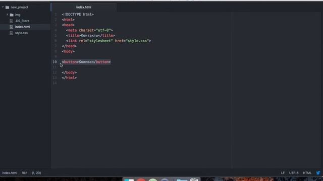 HTML. Урок 13. Тег «button» смотреть онлайн