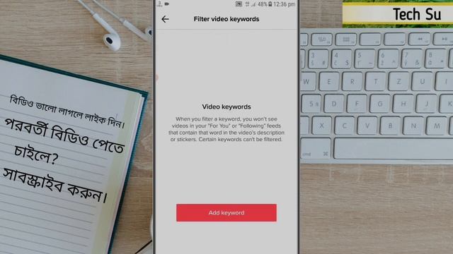 New tiktok foryou setting 2022 bangla | content Preferences | Filter keyword | tiktok Drak mode смотреть онлайн