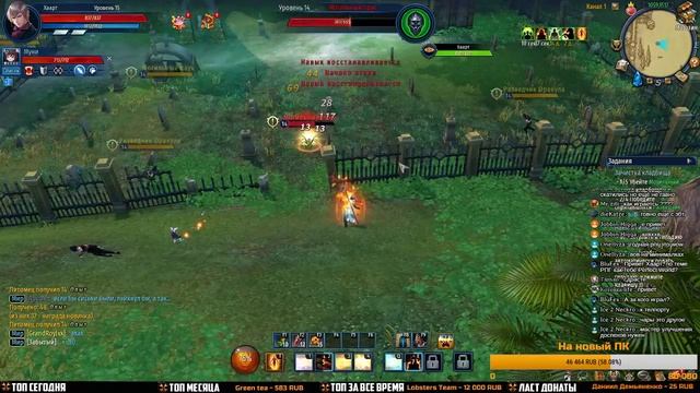 Eternal Magic - ПЕРВАЯ ГОДНАЯ ММО ОТ 101XP? смотреть онлайн