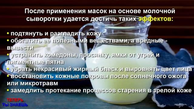 ДРЯБЛУЮ и УСТАВШУЮ Кожу МОМЕНТАЛЬНО Приведет в ТОНУС и РАЗГЛАДИТ Морщины ЭТОТ Чудо-РЕЦЕПТ ! смотреть онлайн