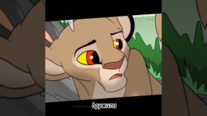 История Дику король лев