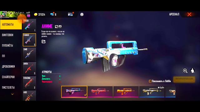 ФРИ ФАЕР ОБЗОР КЫРГЫЗСКОГО АККАУНТА😱 смотреть онлайн