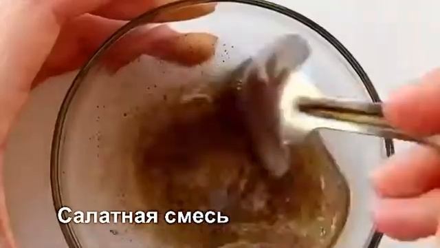 Салаты с Кинзой
