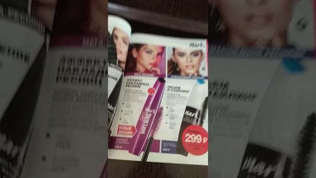 Супер тушь! смотреть онлайн