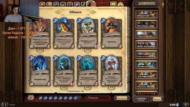 ОТКРЫВАЕМ ПАКИ ХС. РАСТАХАНОВЫ ИГРИЩА смотреть онлайн