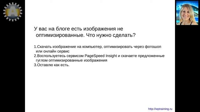 Урок 20-16. Медиафайлы. Викторина урока: Медиафайлы WordPress. Подготовка изображения для публикаци смотреть онлайн