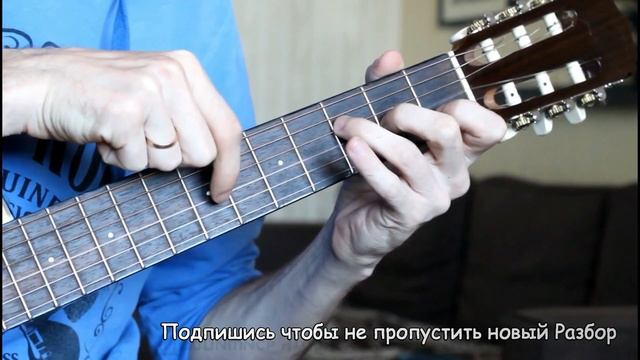 Scorpions - Wind Of Change на Гитаре + РАЗБОР смотреть онлайн