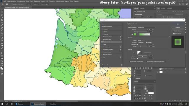 Видеоурок по картографии смотреть онлайн