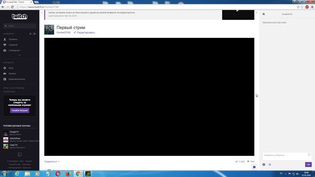 Анонс следующего стрима на Twitch и немного про первый стрим смотреть онлайн
