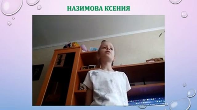 Творческий отчет Казаковой Н Н смотреть онлайн