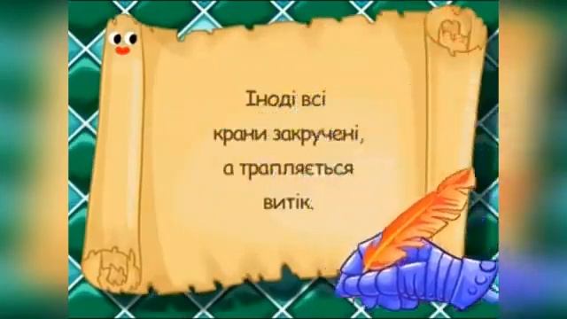 Пізнавальне відео для дітей "Подорож станціями безпеки" (Старший дошкільний вік)30.10.23. смотреть онлайн