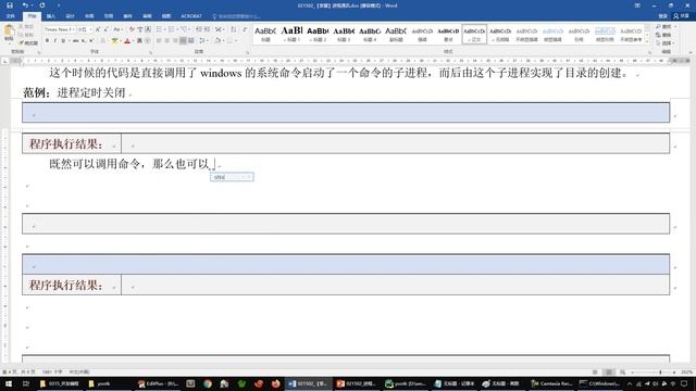 python 1510 【掌握】subprocess смотреть онлайн