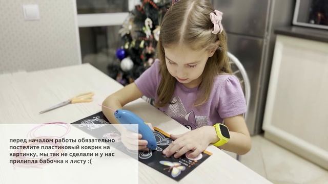 Новая 3d ручка 3Doodler start для детского творчества | Развивающие игры для детей смотреть онлайн