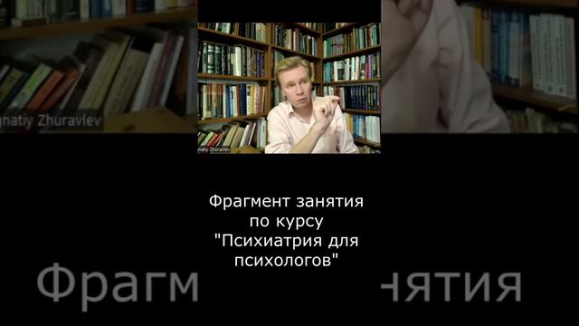 Дереализация. Мир как на экране