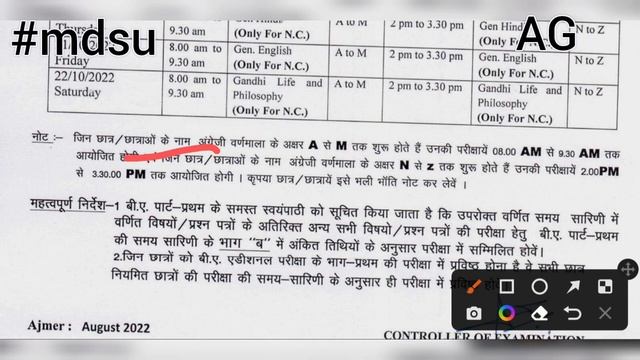 MDSU Exam Date 2022 | BA, BSC, Bcom 1st year Time table 2022 maharishi Dayanand Saraswati Universit смотреть онлайн