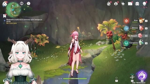 Поймайте бабочек в баночку для лекарств / Бабочка, что тихо летит сквозь долину в Genshin Impact смотреть онлайн