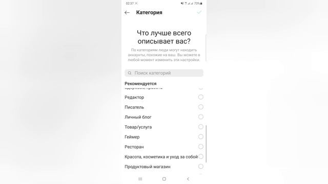 Как сделать личный блог в Инстаграме в 2021 году смотреть онлайн