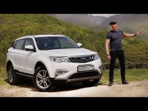 Тест-драйв Geely Atlas. Джили Атлас порвет Корею!