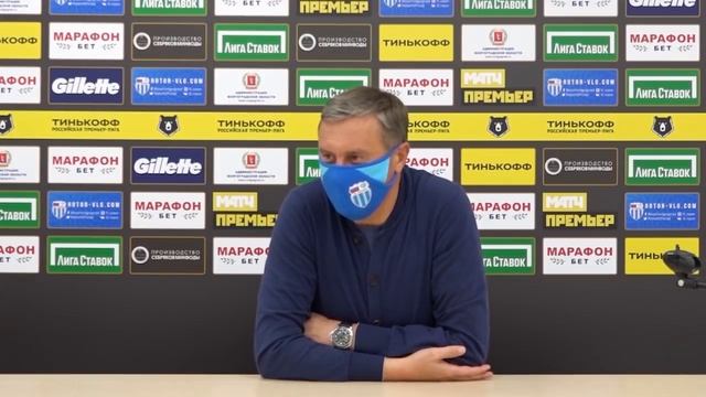 «Ротор» — ЦСКА: послематчевая пресс-конференция смотреть онлайн