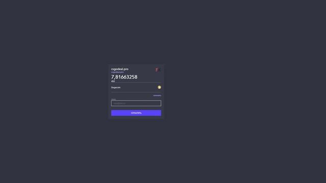 Обзор сервиса FREEKASSA