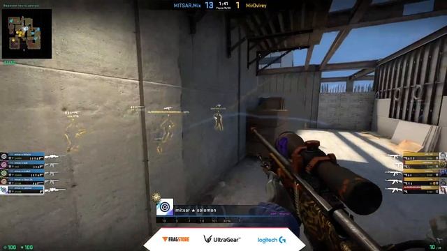 MITSAR.Mix vs. MirDverey [Vertigo] - Group Stage - Winstrike CS:GO Cup (September 2020) смотреть онлайн