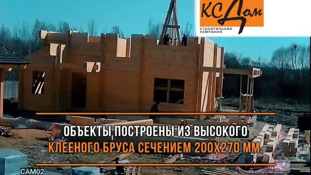 Этапы работ по комплексной застройке участка смотреть онлайн