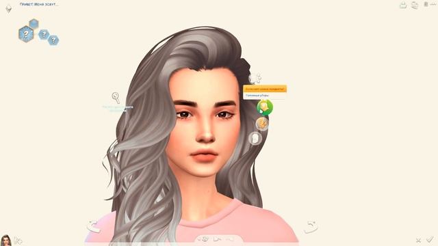 The Sims 4: CAS | K-POP Girl | +download смотреть онлайн