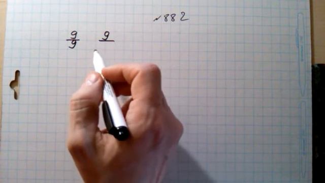 §23 № 882 смотреть онлайн