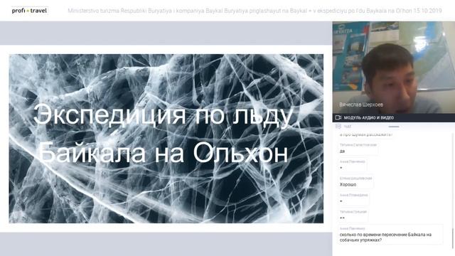Министерство туризма Республики Бурятия и компания «Байкал Бурятия» приглашают на Байкал смотреть онлайн