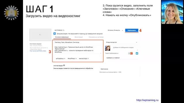 Урок 24-9. Видео. Простой способ вставить видео в статью блога WordPress с видеохостинга YouTube. смотреть онлайн