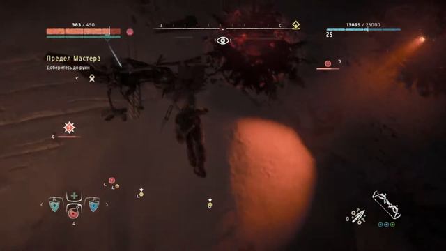 ЗОВ НЕЗНАКОМЦА [23] Прохождение Horizon Zero Dawn смотреть онлайн