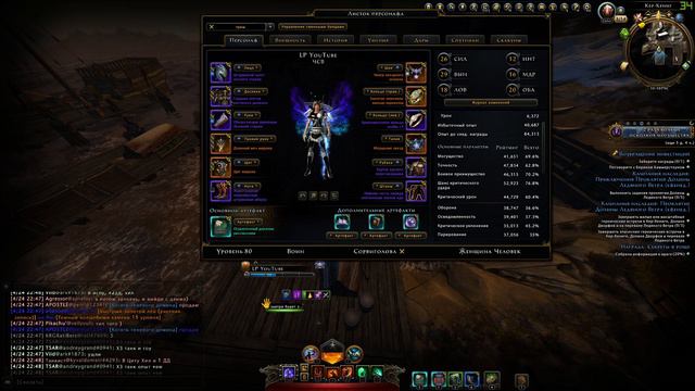 Гайд по ДД - Танку | M20 | Guardian Fighter DPS Build  #Neverwinter Online
