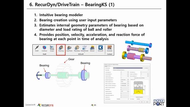 RecurDyn V9R3 - What's New - 03. RecurDyn/DriveTrain and Toolkits смотреть онлайн