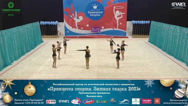 Зимняя сказка 2021. Высшая лига - Мэри 2 - 10-12 Младшие - Тренер Бокун А.В.