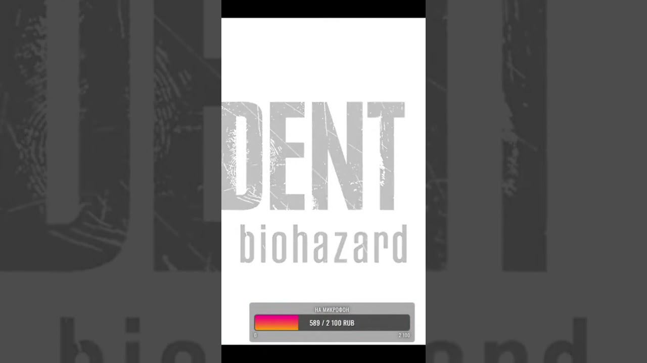 Resident Evil 7 про эвелину и создателя #shorts #youtubeshorts #horrorstories #gaming #stream смотреть онлайн