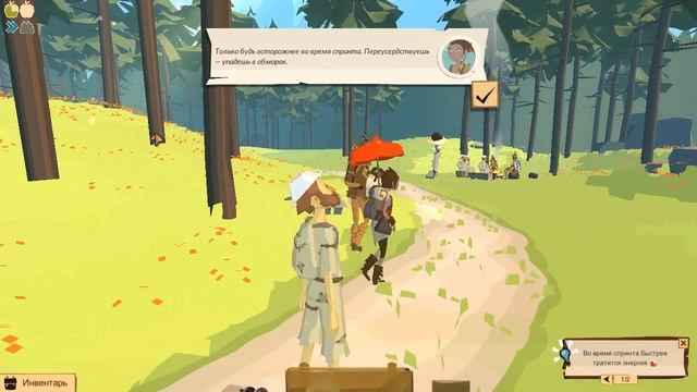 THE TRAIL: FRONTIER CHALLENGE #1 - ПЕРВЫЕ ШАГИ смотреть онлайн