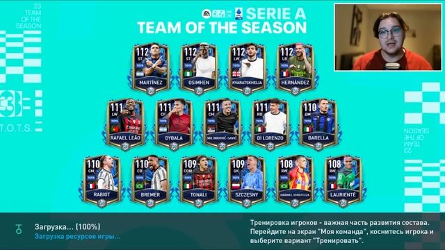 УЛЬТРАНАБОР РАЗРАБОТЧИКА!!! неожидал ТАКОГО поворота - FIFA MOBILE Ultimate TOTS Pack Opening ТОТС смотреть онлайн