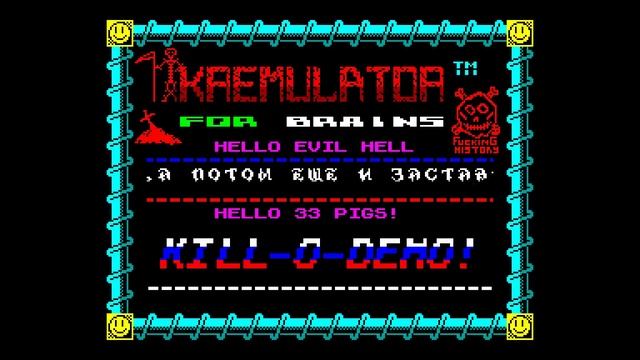 Kremulator For Brains Demo - JSM/Master Software Ltd [#zx spectrum AY Music Demo] смотреть онлайн