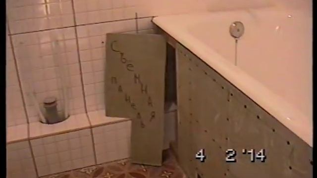 2 этап ремонт ванной комнаты (с укладкой плитки) www.remsanteh.ru смотреть онлайн