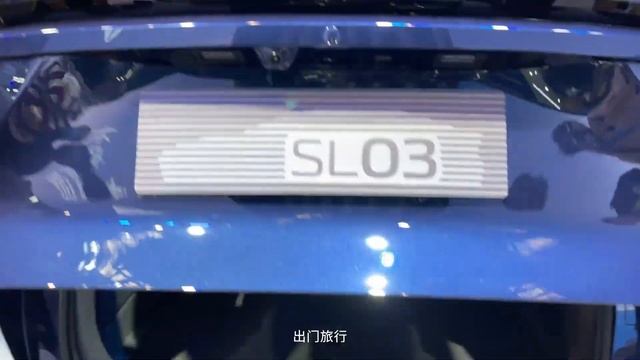 售价 16 .89 万到 69 .99 万，长安深蓝 SL03 想干嘛！？ смотреть онлайн