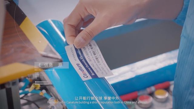 Canature Group Video - Canature Global / Canature In Russia