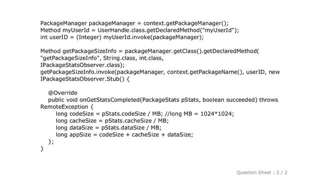 Android : Android PackageStats gives negative Values смотреть онлайн