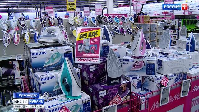 Трехдневную свободу от НДС объявил Media Markt смотреть онлайн
