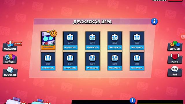 Взлом бравл старс!!! смотреть онлайн