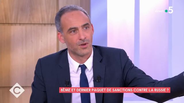 Comment combattre la propagande russe ? - Raphaël Glucksmann - C à Vous - 26/10/2022 смотреть онлайн