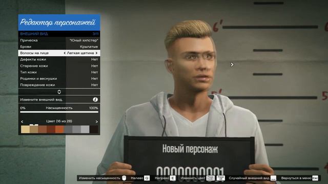 Делаю скина на персонажа GTA 5 Online смотреть онлайн
