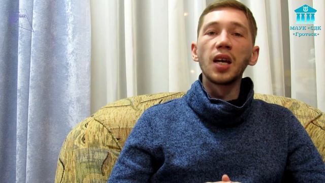 Познавательная программа 